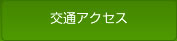 ʃANZX