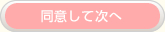 ���p�K��ɓ��ӂ��đ��M